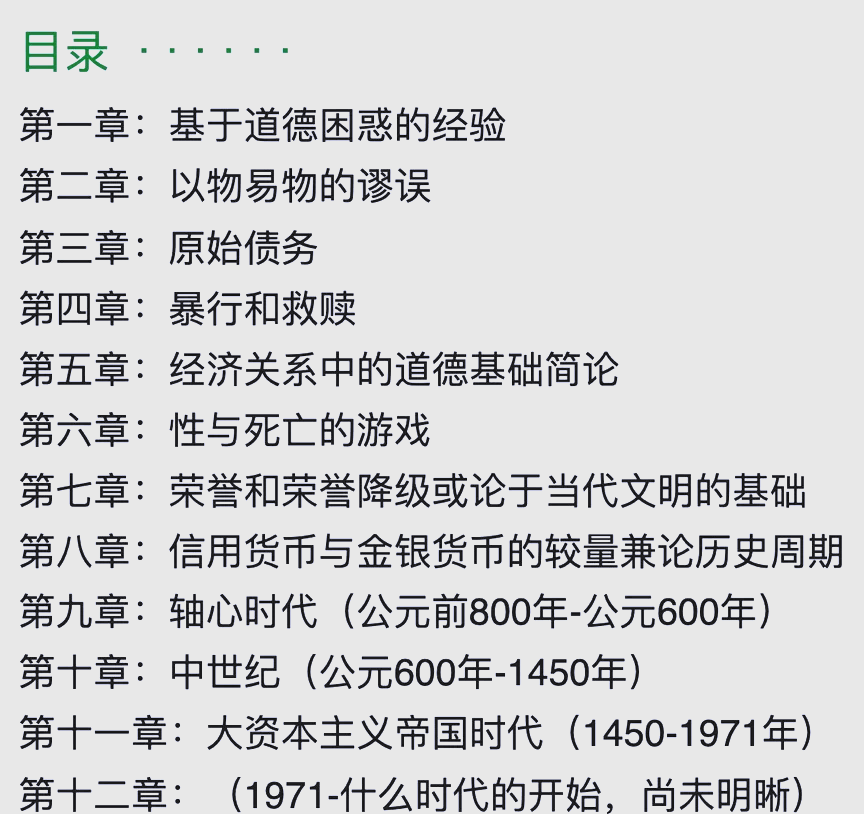 债市日报：11月5日