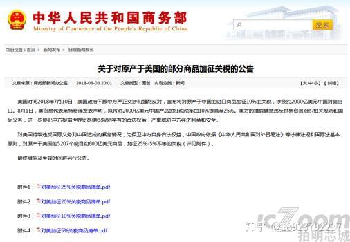 路透社：全球企业关税损失估计逾350亿美元 但前景趋稳