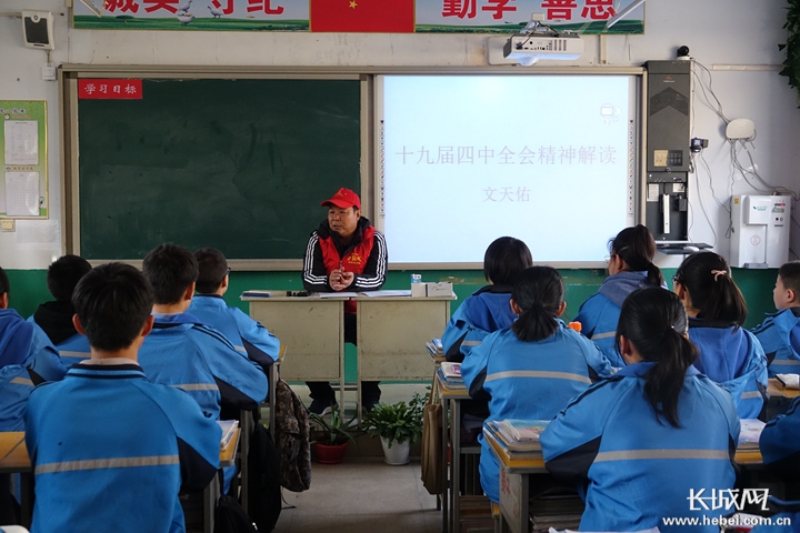 四中全会精神在基层｜“夸父”逐日！“人造太阳”向未来