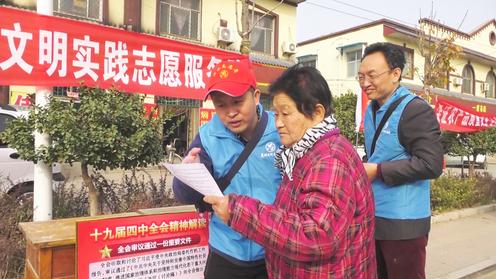 四中全会精神在基层｜“夸父”逐日！“人造太阳”向未来