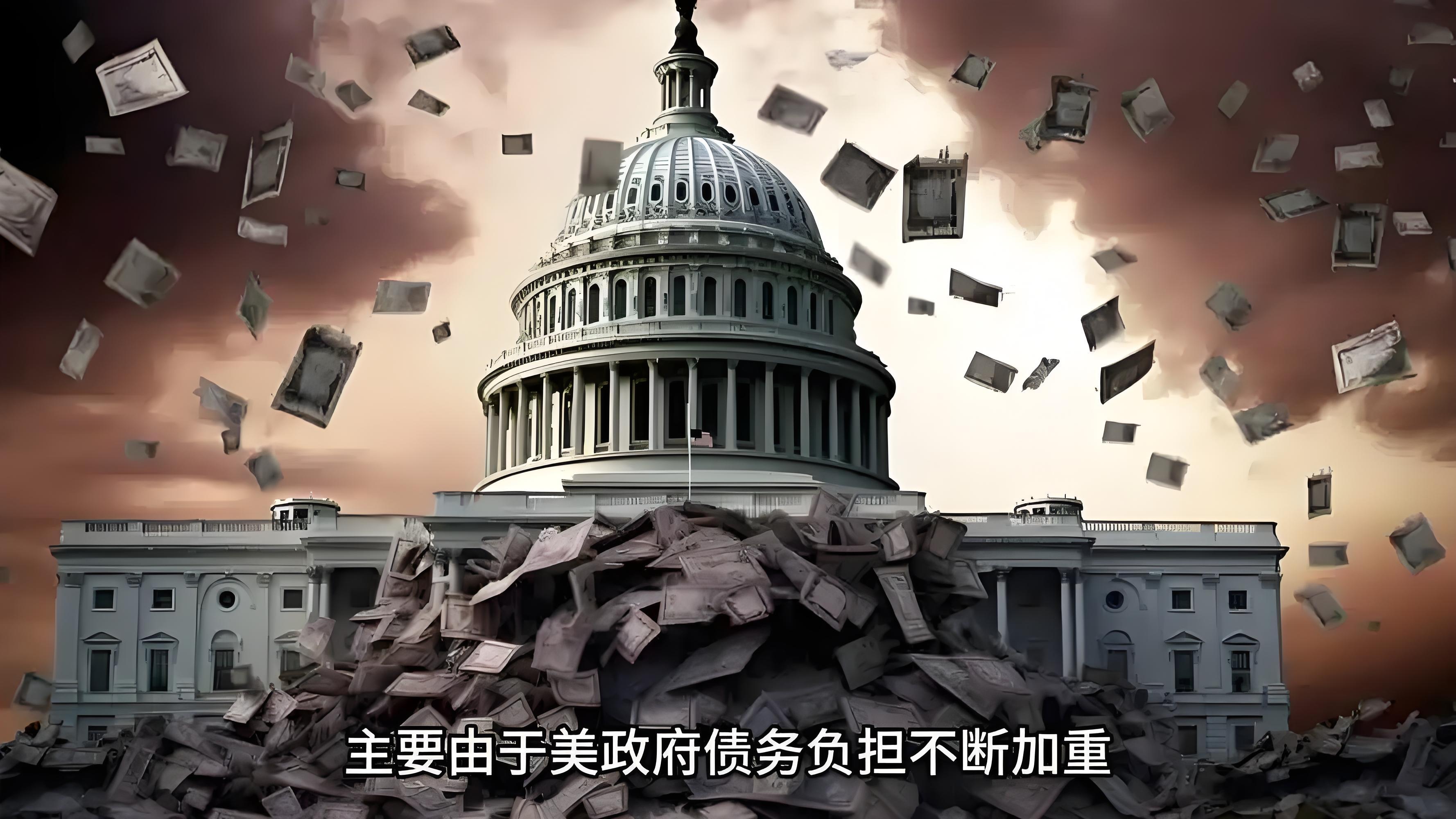 美债惨遭抛售！美国财政部暗示未来将扩大长债发行规模