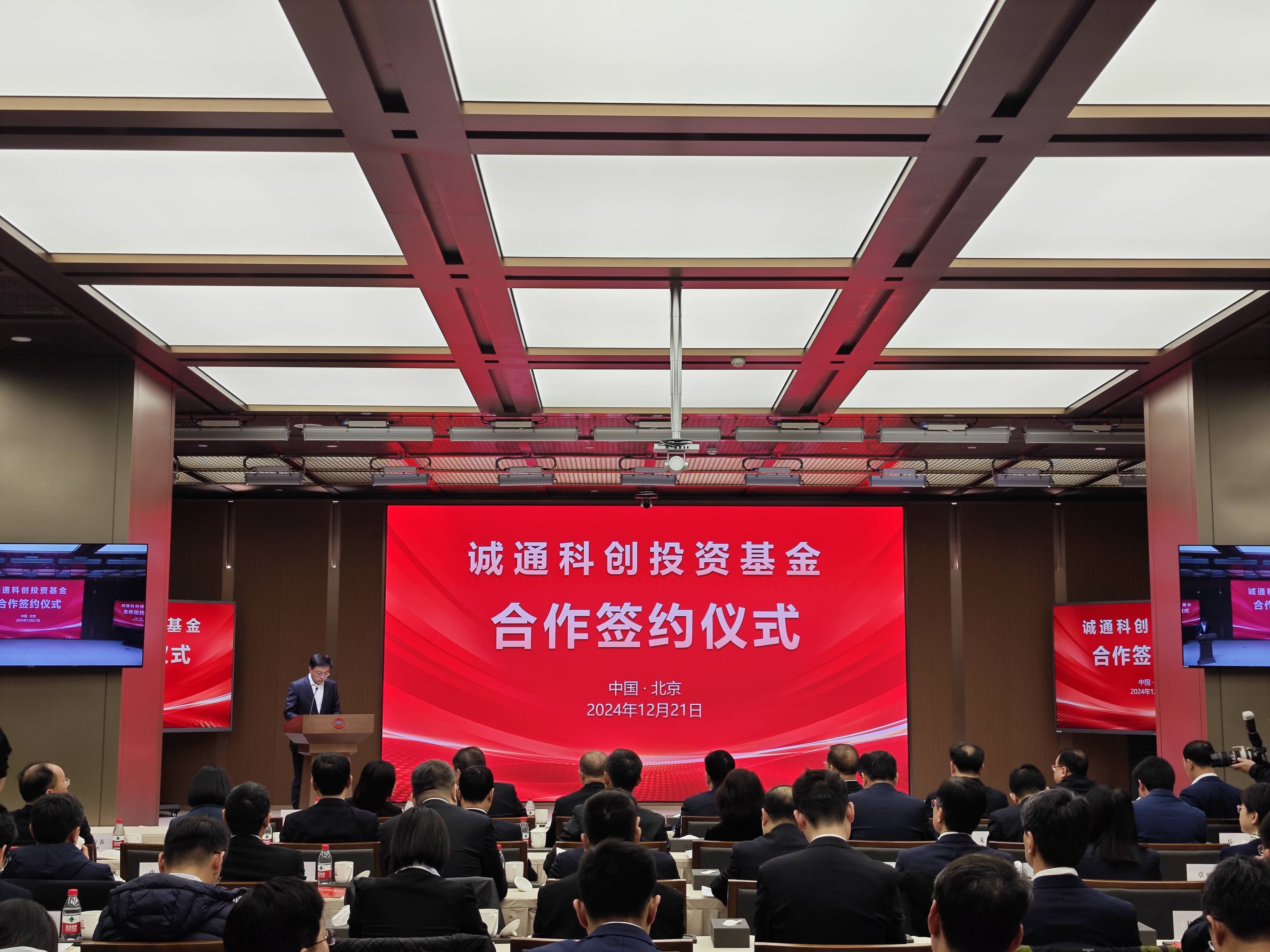 开启硬科技投资新纪元，博时科创综指ETF联接基金今日发售！