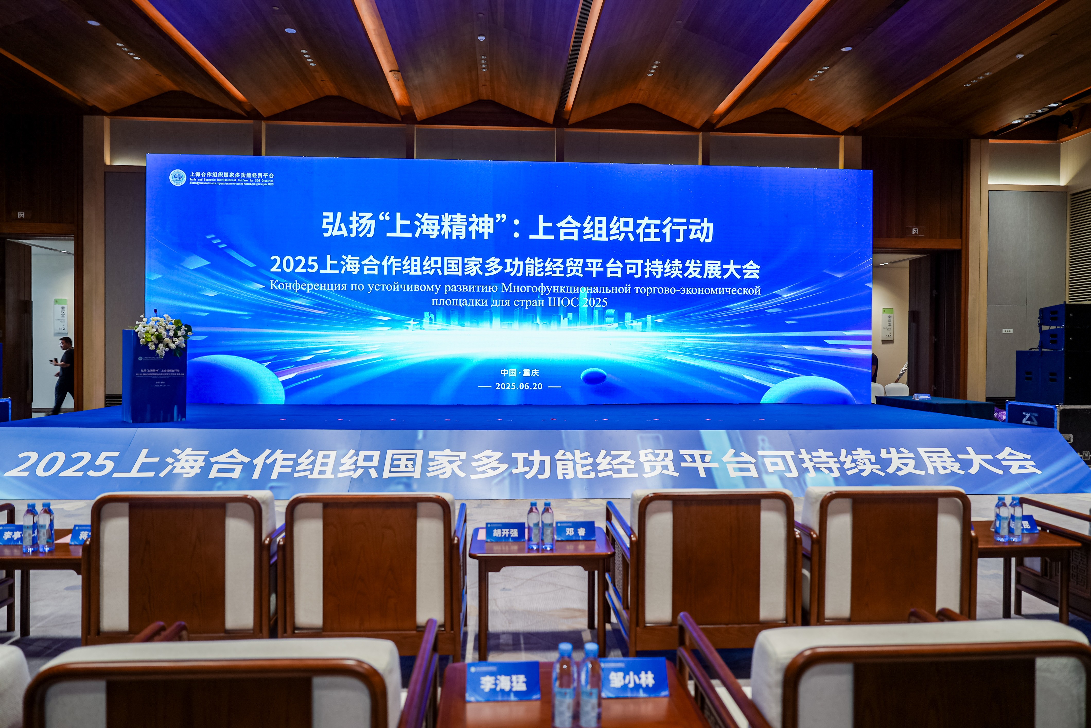 高通连续八年参展进博会 携手生态伙伴共建智能未来