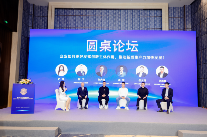 投资中国专栏 | 商务部召开政策解读专场外资企业圆桌会