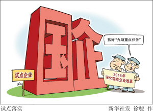 北京七部门联合发文鼓励开展知识产权信托 行业探索迈向深水区