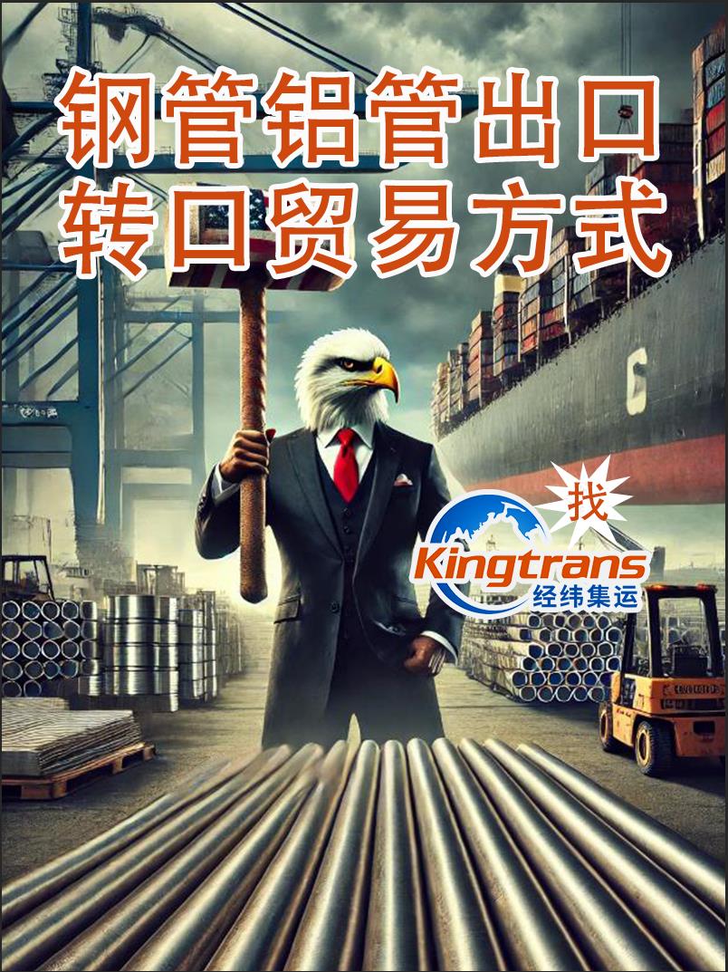 美关税导致泰国四季度出口大幅下滑