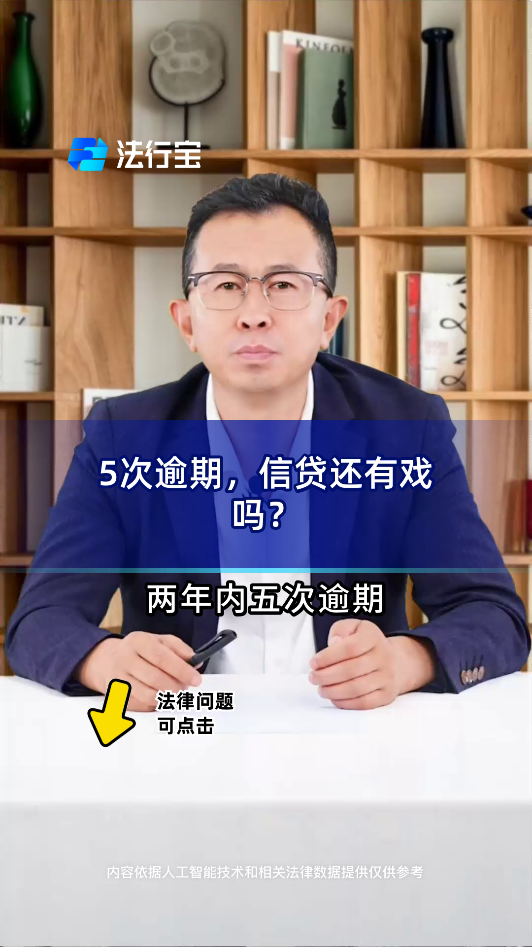 银行不良处置需求提升，今年不良信贷ABS已发行640多亿，同比增长超九成