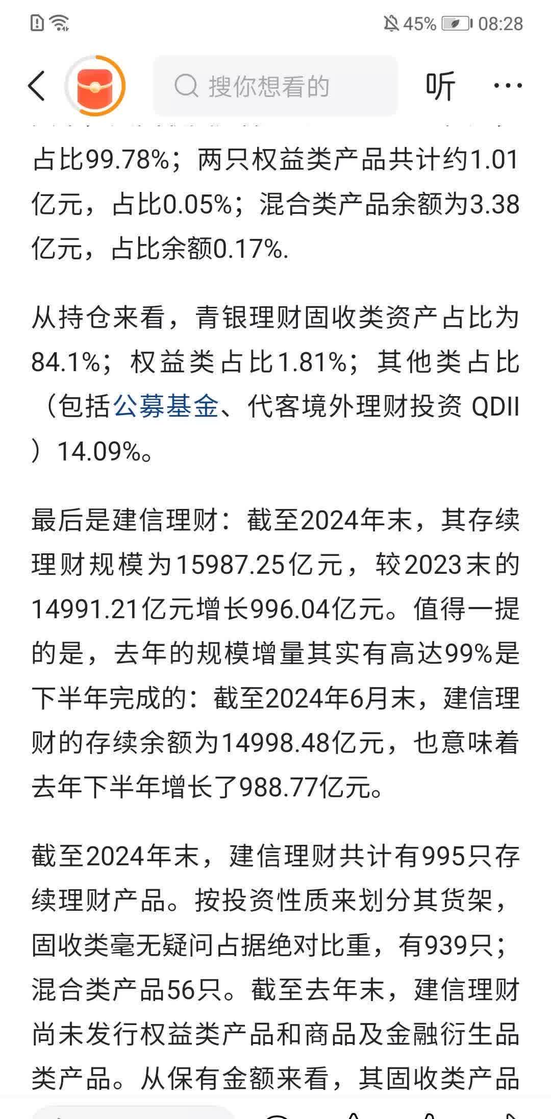 银行不良处置需求提升，今年不良信贷ABS已发行640多亿，同比增长超九成