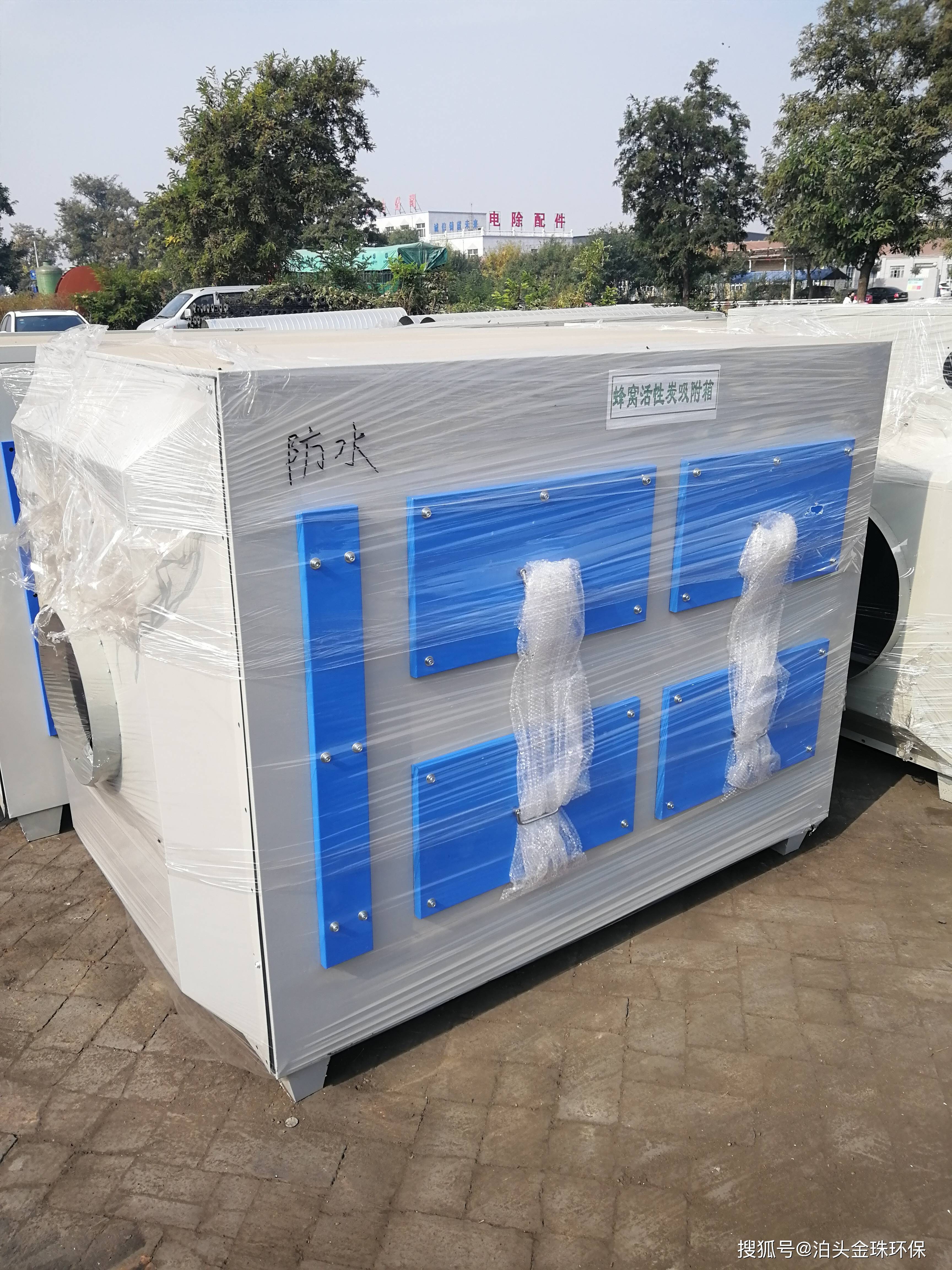 华鲁恒升获得实用新型专利授权：“一种化工废气的活性炭吸附装置”