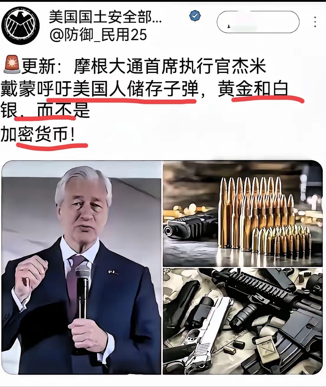 3.34万亿美元！10月我国外储创十年新高 专家：全球股债双强形成支撑