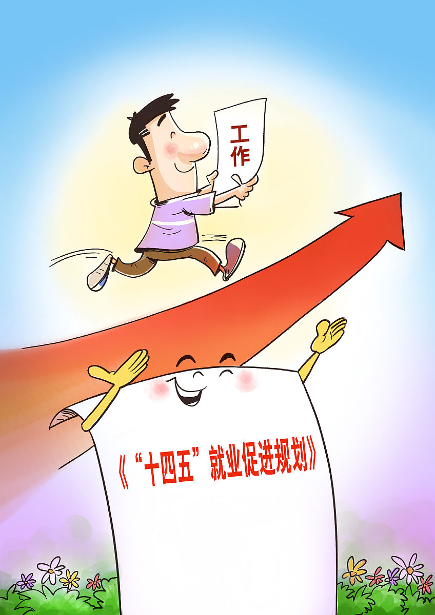 规模提升结构优化活力增强 辽宁2025年债券融资工作取得突破性发展