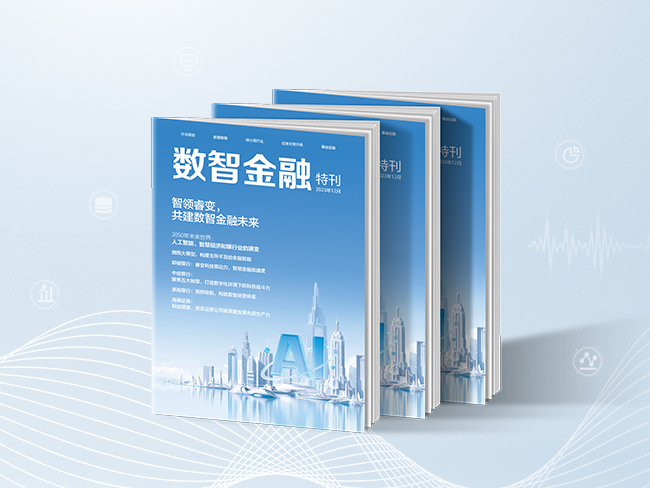 苏丹继续推动政府和金融机构数字化转型