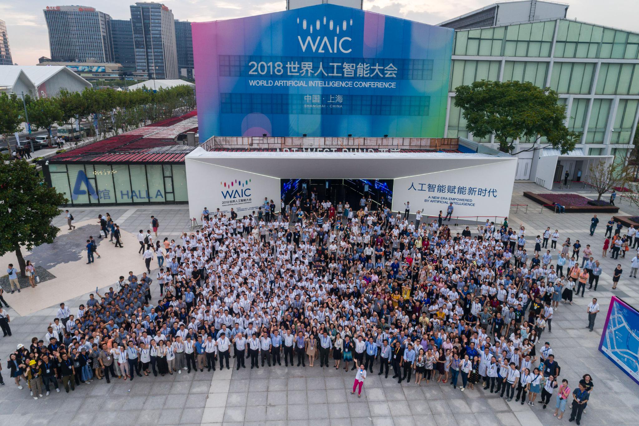 世界互联网大会蓝皮书：人工智能向全域赋能发展