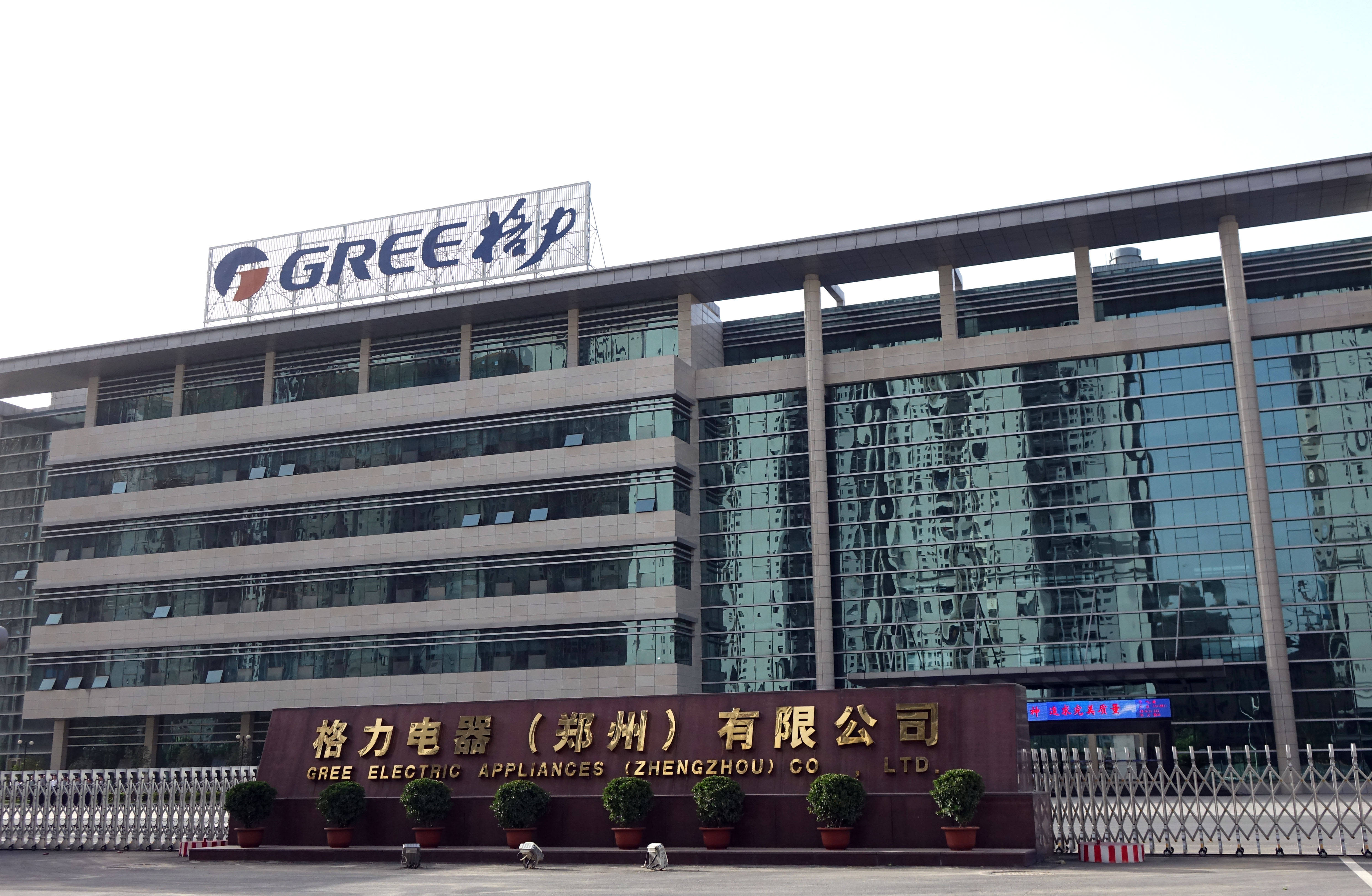 格力电器获得发明专利授权：“空调系统及电气系统”