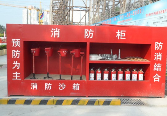 *ST旭蓝获得发明专利授权：“光储充能消防系统及消防控制方法”