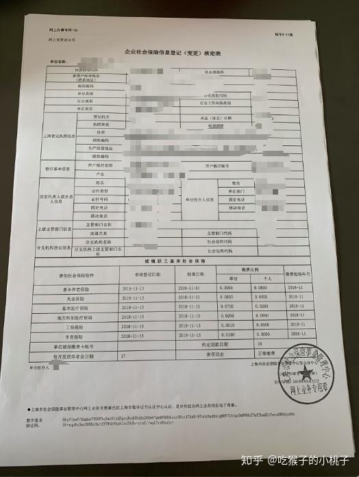 中国电信获得发明专利授权：“信道估计方法、装置、通信设备、介质和计算机程序产品”