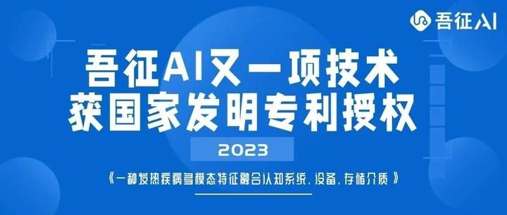 格力电器获得发明专利授权：“电机及其控制方法、装置、存储介质和计算机程序产品”