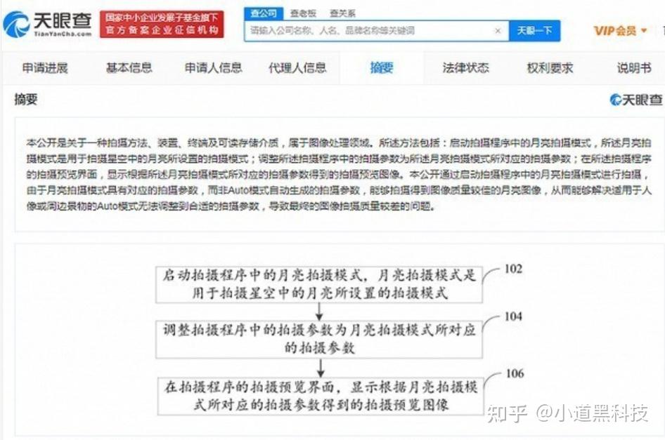 格力电器获得发明专利授权：“电机及其控制方法、装置、存储介质和计算机程序产品”