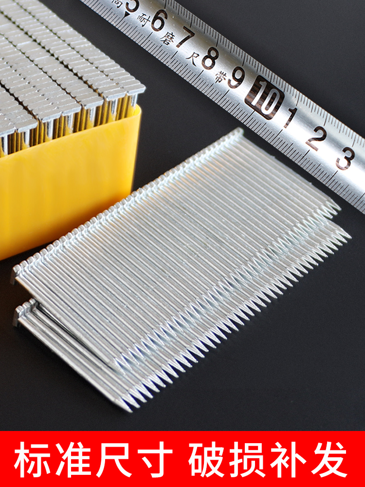 普莱得获得发明专利授权：“气动钉枪”