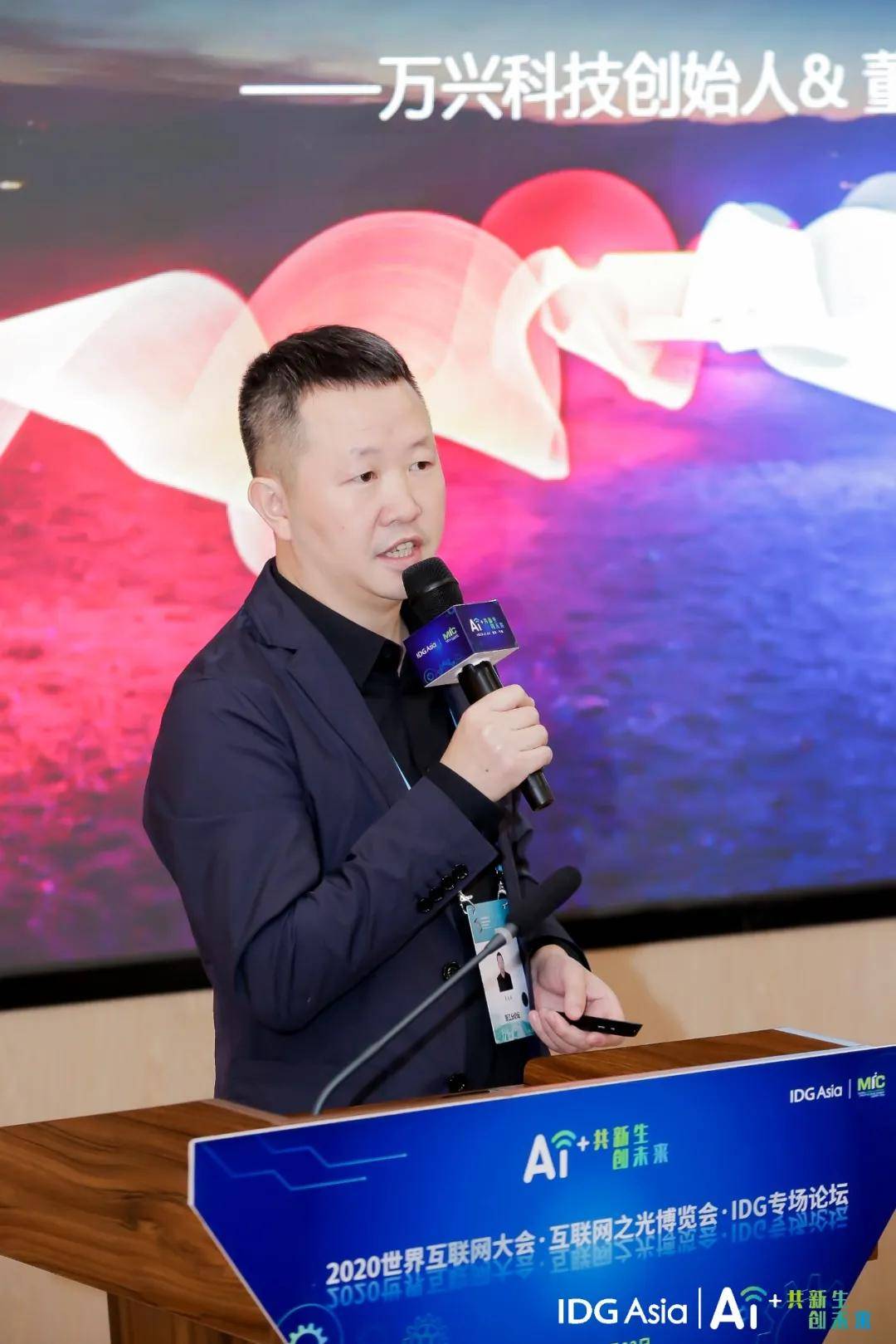 趣丸科技AI吉他亮相世界互联网大会，多场AI音乐秀展现硬核科技魅力