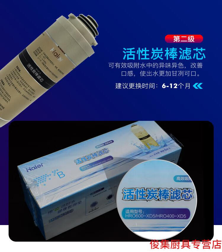 XD海尔智获得发明专利授权：“一种油烟机导油结构及油烟机”