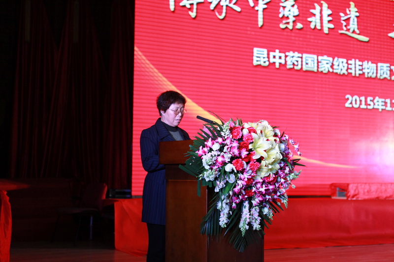 王老吉副总经理郑荣波获颁国家级非遗传承人证书