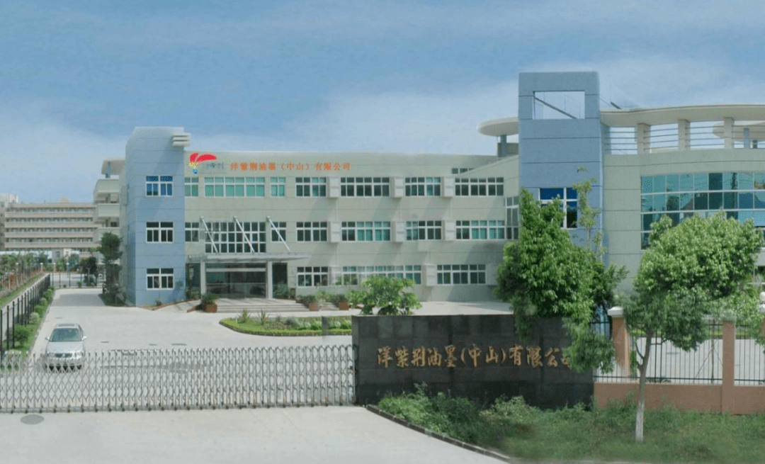 盐 田 港：公司经营正常并拟派现4.58亿元