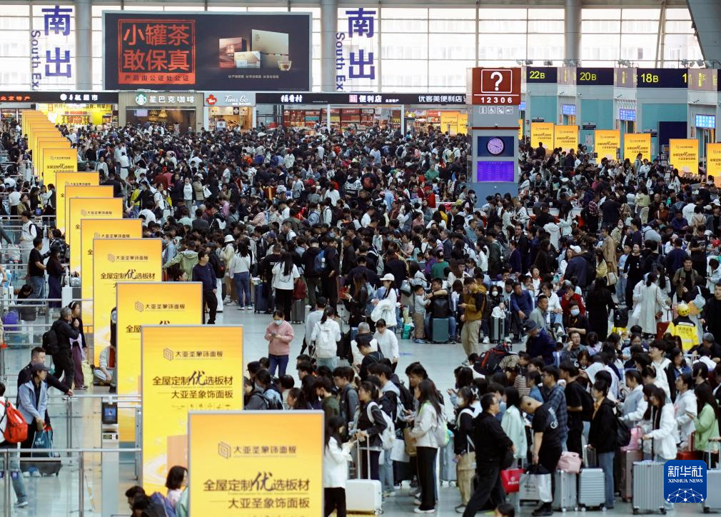 2025年上半年国内居民出游32.85亿人次、总花费3.15万亿元