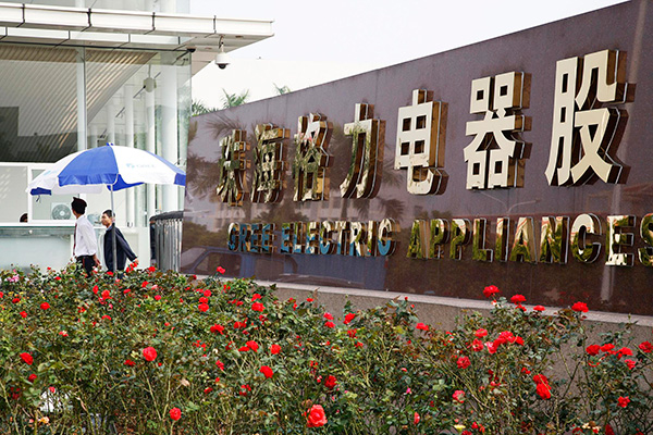 华信信托：截至昨日17时安鼎公司受让本公司个人投资者信托受益权整体签约率达到95.5%