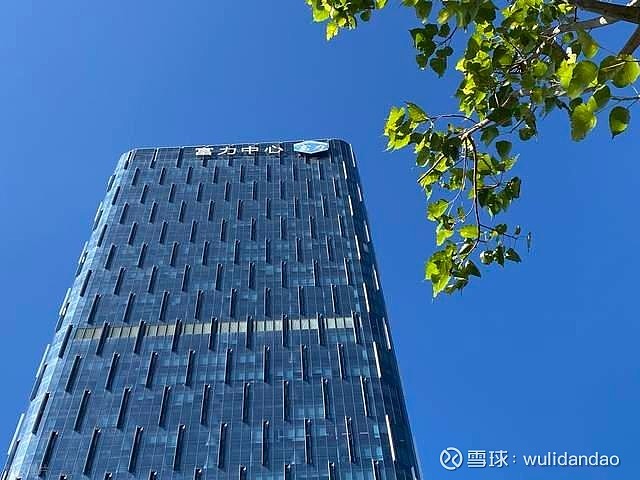 富力地产更新境内公司债券重组进展 一笔16.8亿元的债券通过重组方案