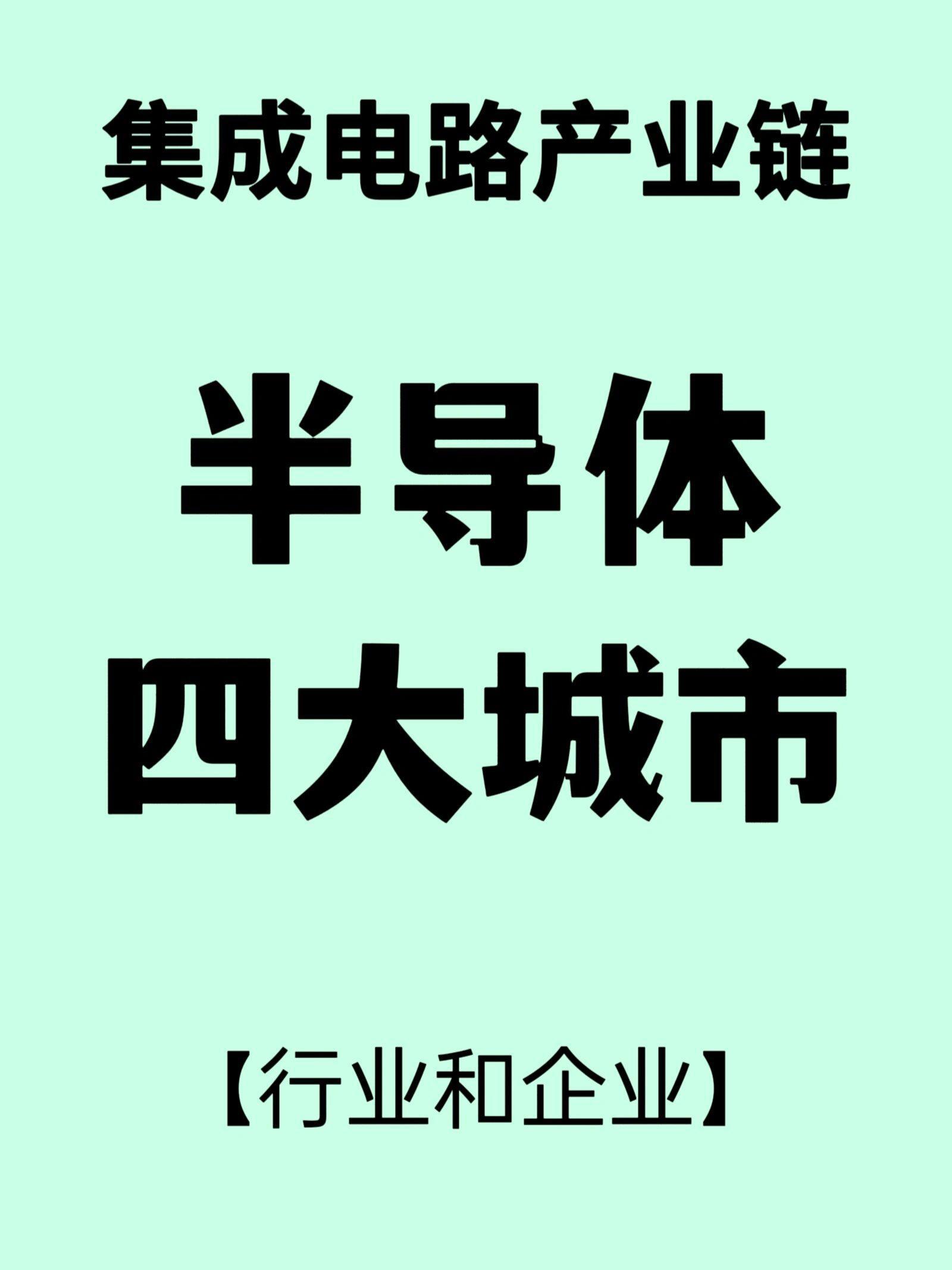 扬电科技：公司控制权转让的工作正在进行中