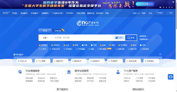 整蛊式AI生成内容突破了底线