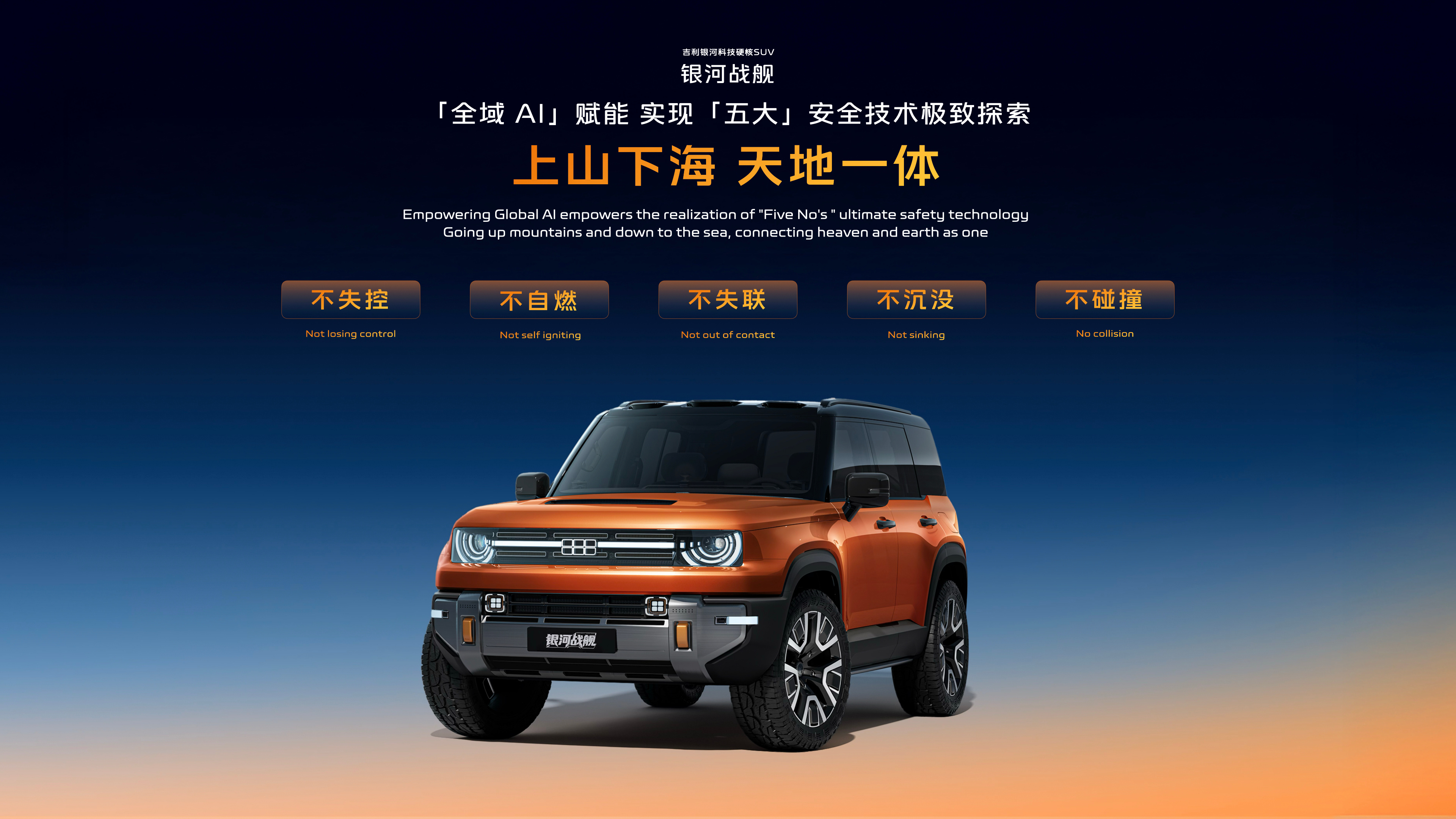 看税收走基层｜探访吉利汽车：合规经营赋能“黑灯工厂”“智造”升级