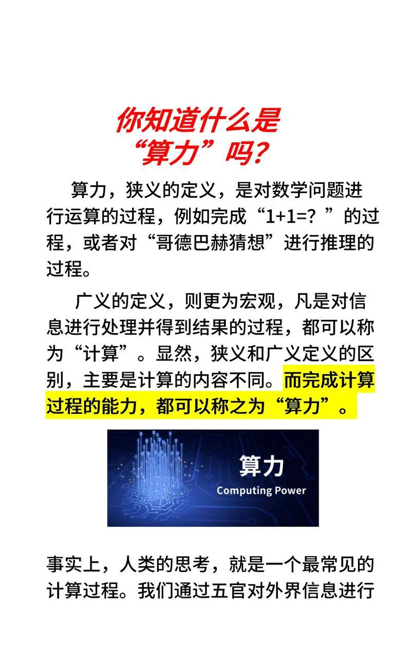 定向可转债或成科技企业并购“标配工具”