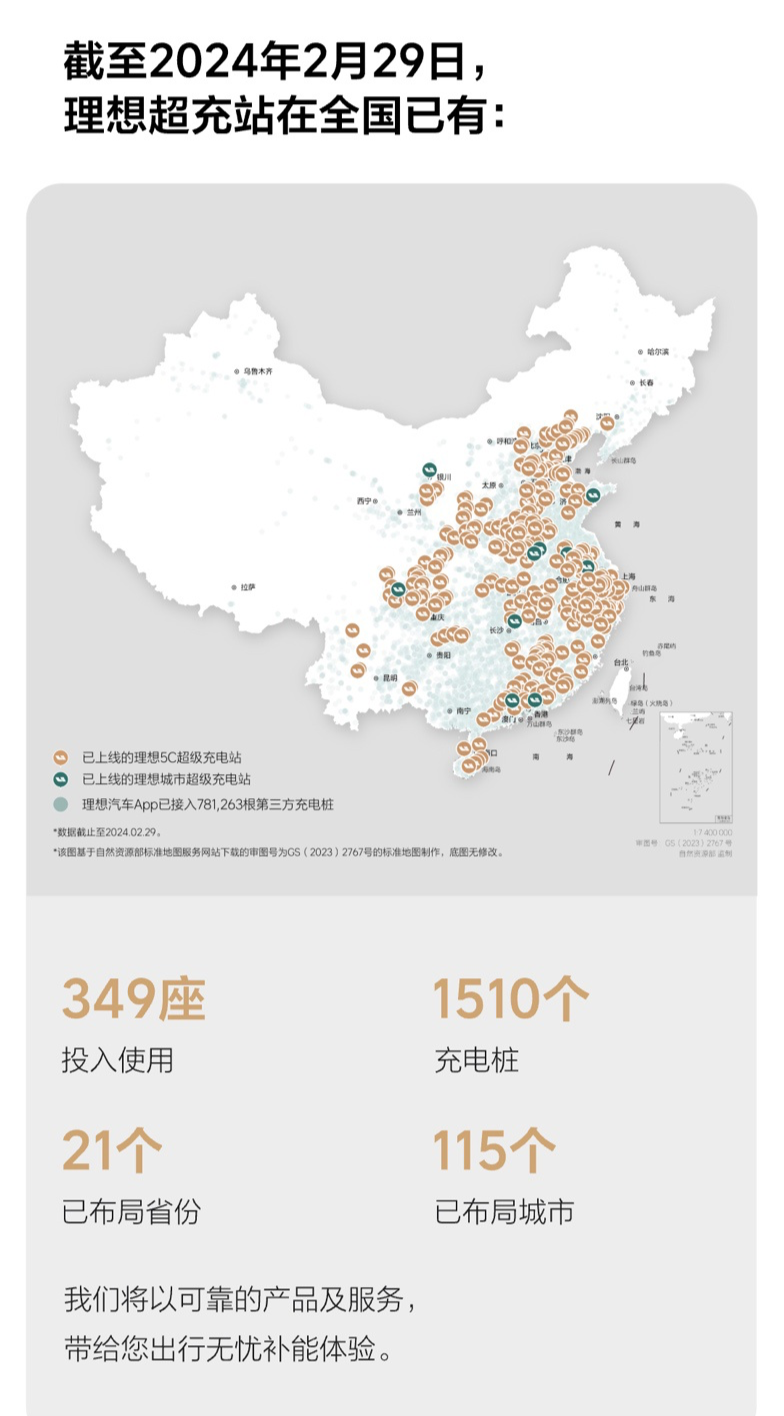 柬埔寨拟投入更多资金在全国主道建设电动汽车充电站