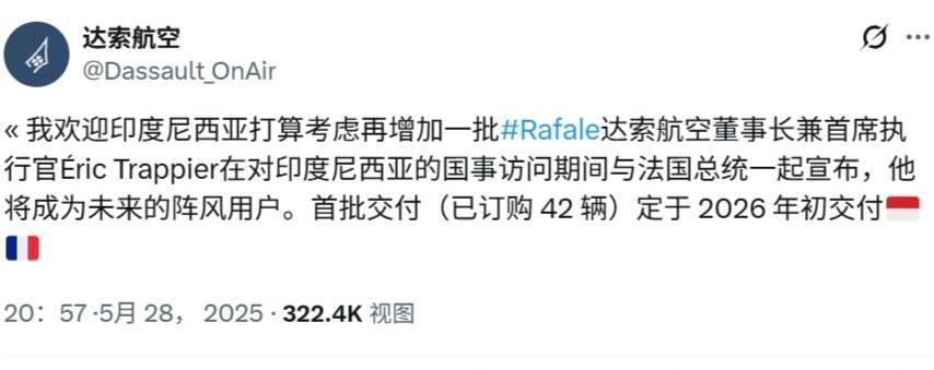 利比里亚与法国签署合作协议,深化多领域伙伴关系