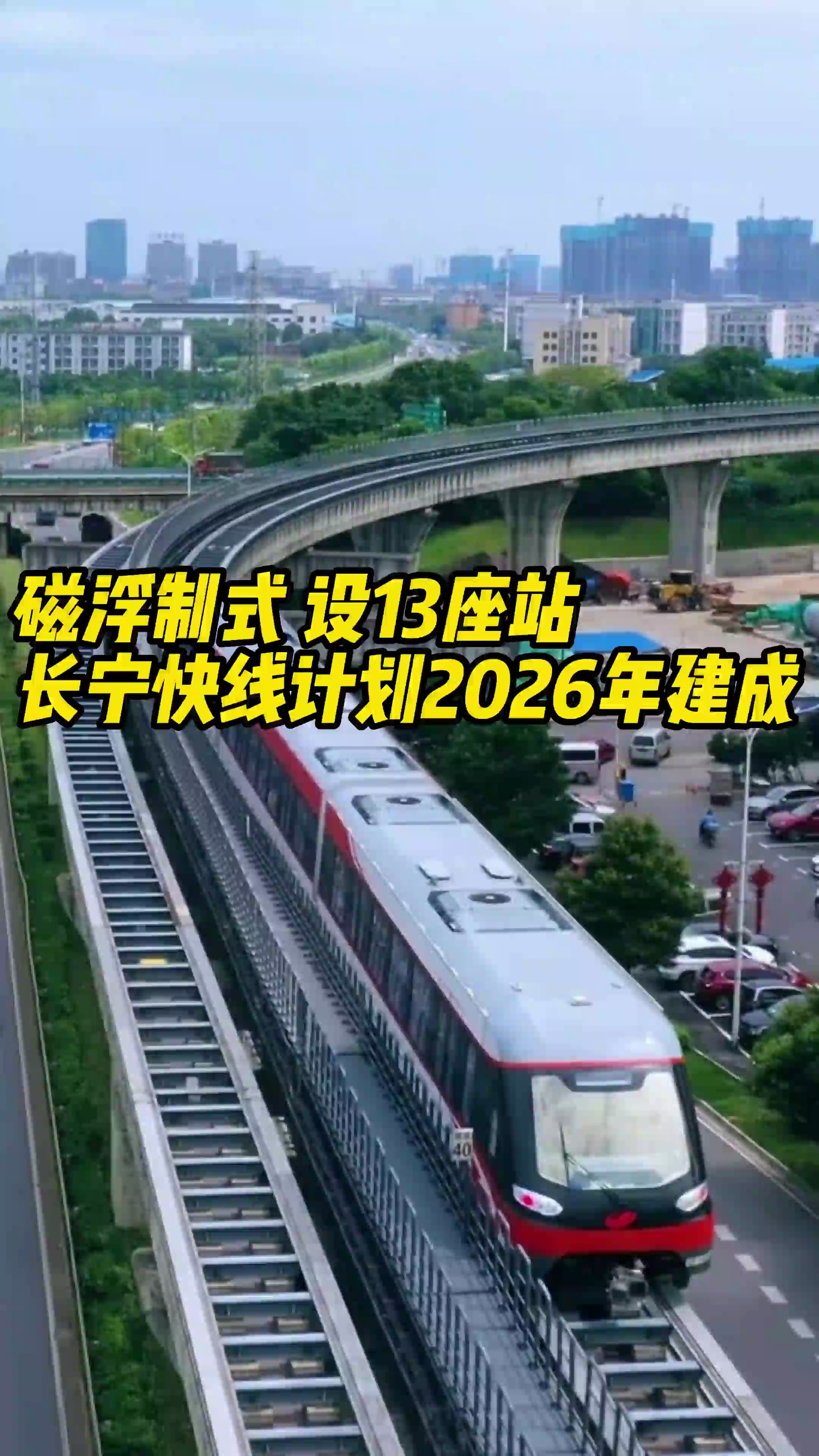 北方铜业：募投项目预计2026年底建成