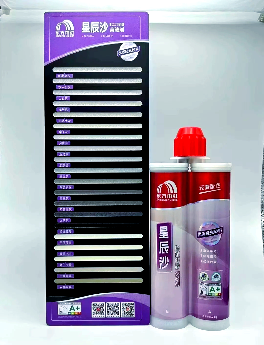 星辉环材(300834.SZ)：首次回购0.21%股份