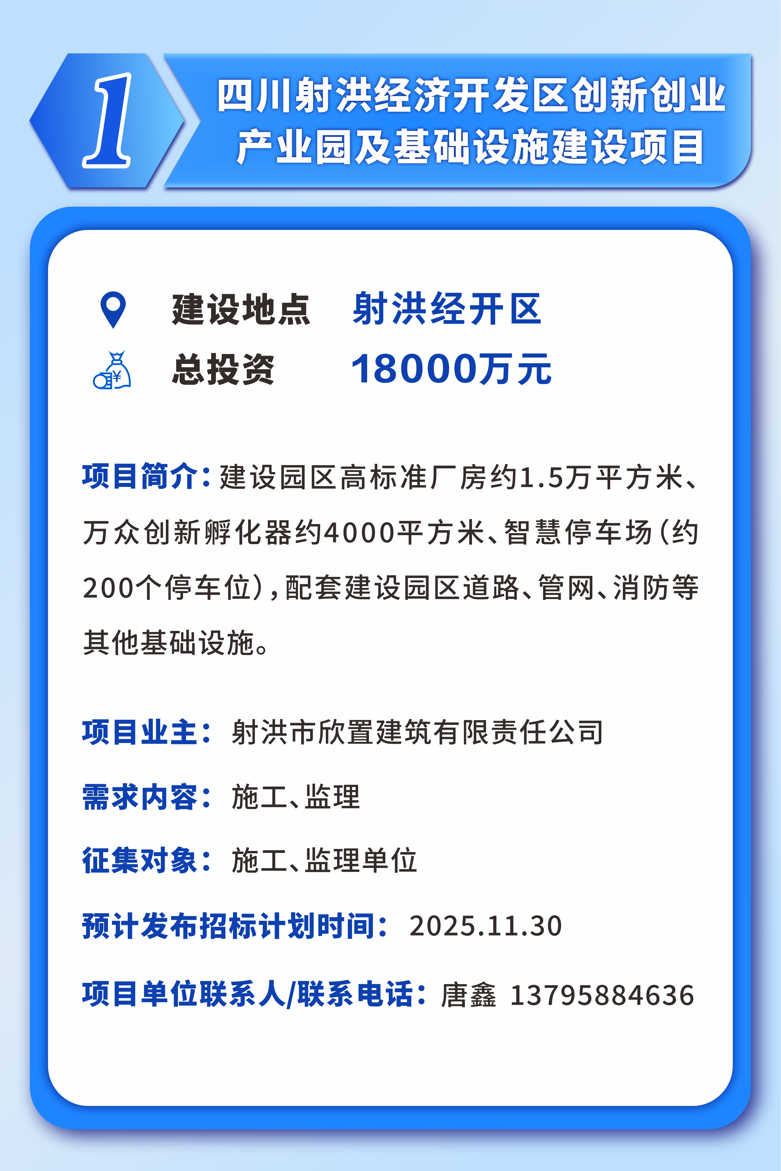 国家发展改革委：项目前期阶段就论证引入民间资本参与 为其提供更多参与机会