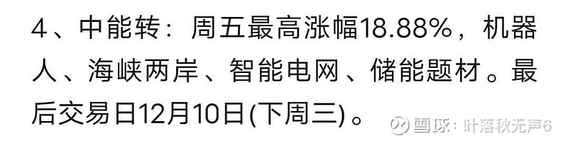 振华股份拟发行可转债募资不超8.78亿元