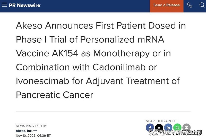 桂林三金：BC006单抗注射液即将完成I期临床试验