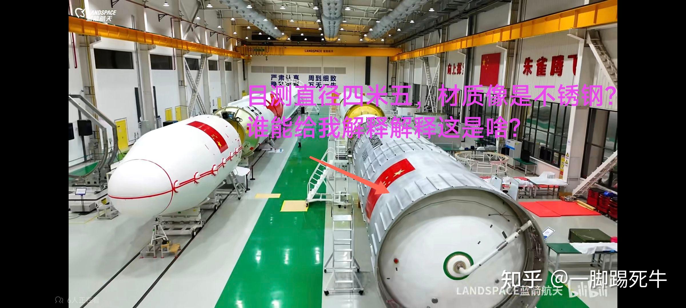 隆盛科技：暂未向朱雀三号供货