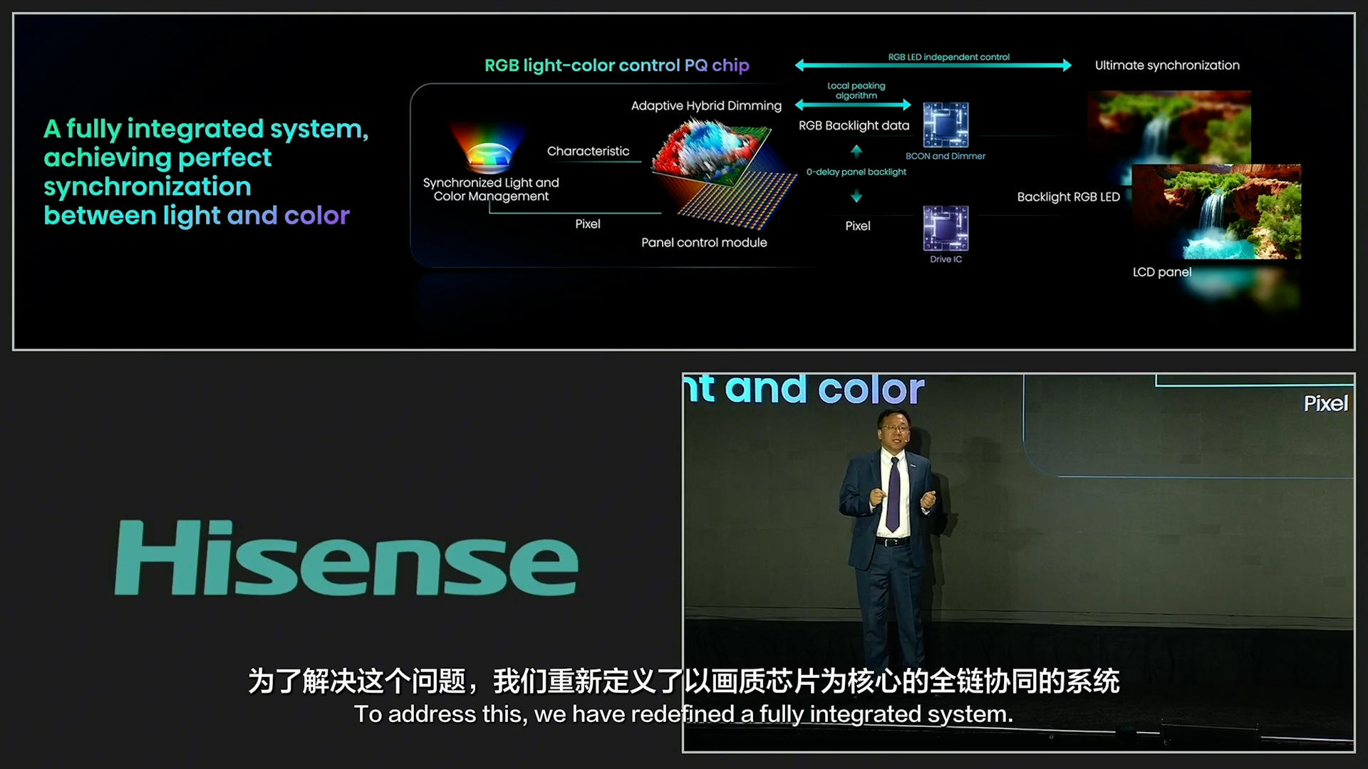 海信CES 2026：最新RGB-Mini LED产品将亮相，世界杯定制产品蓄势待发