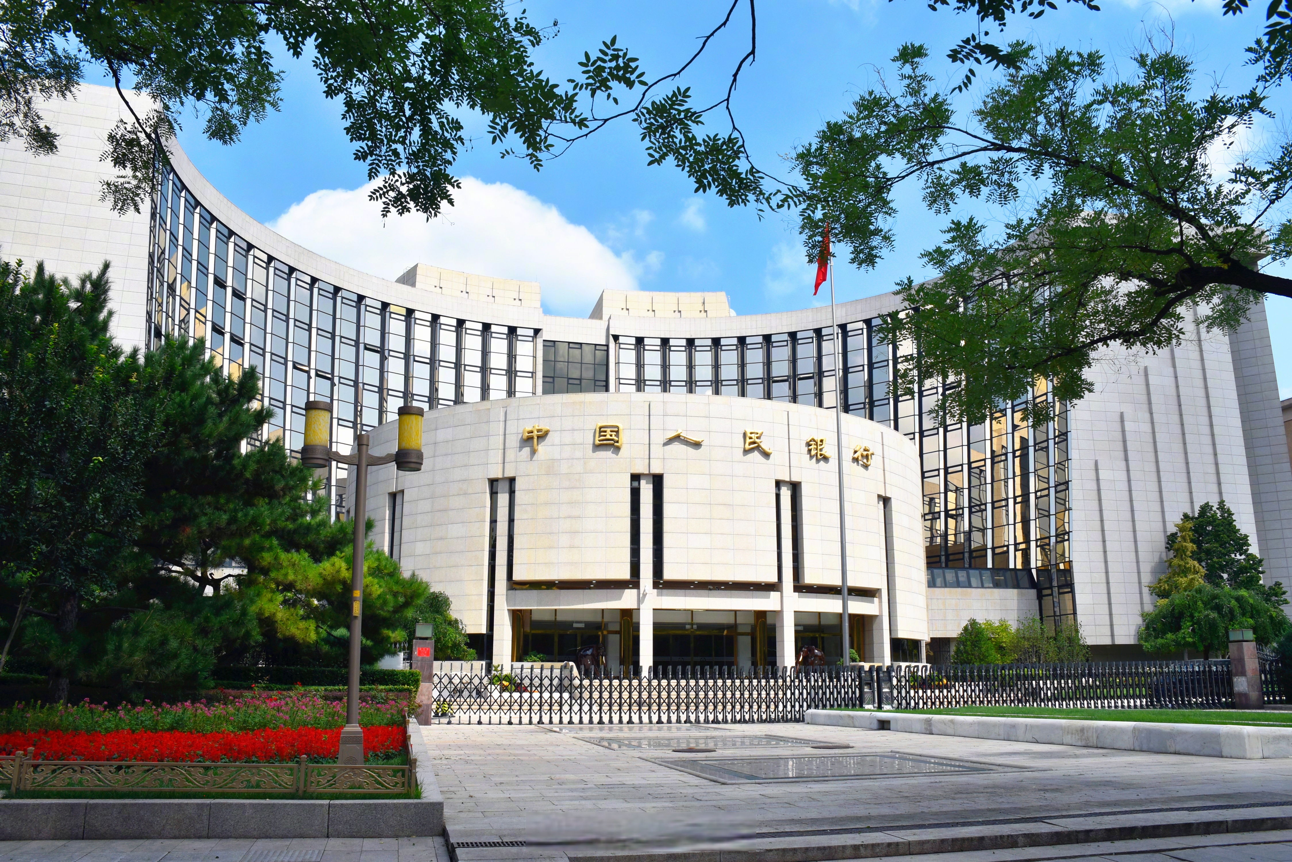 央行：2025年8月末社会融资规模存量为433.66万亿元 同比增长8.8%