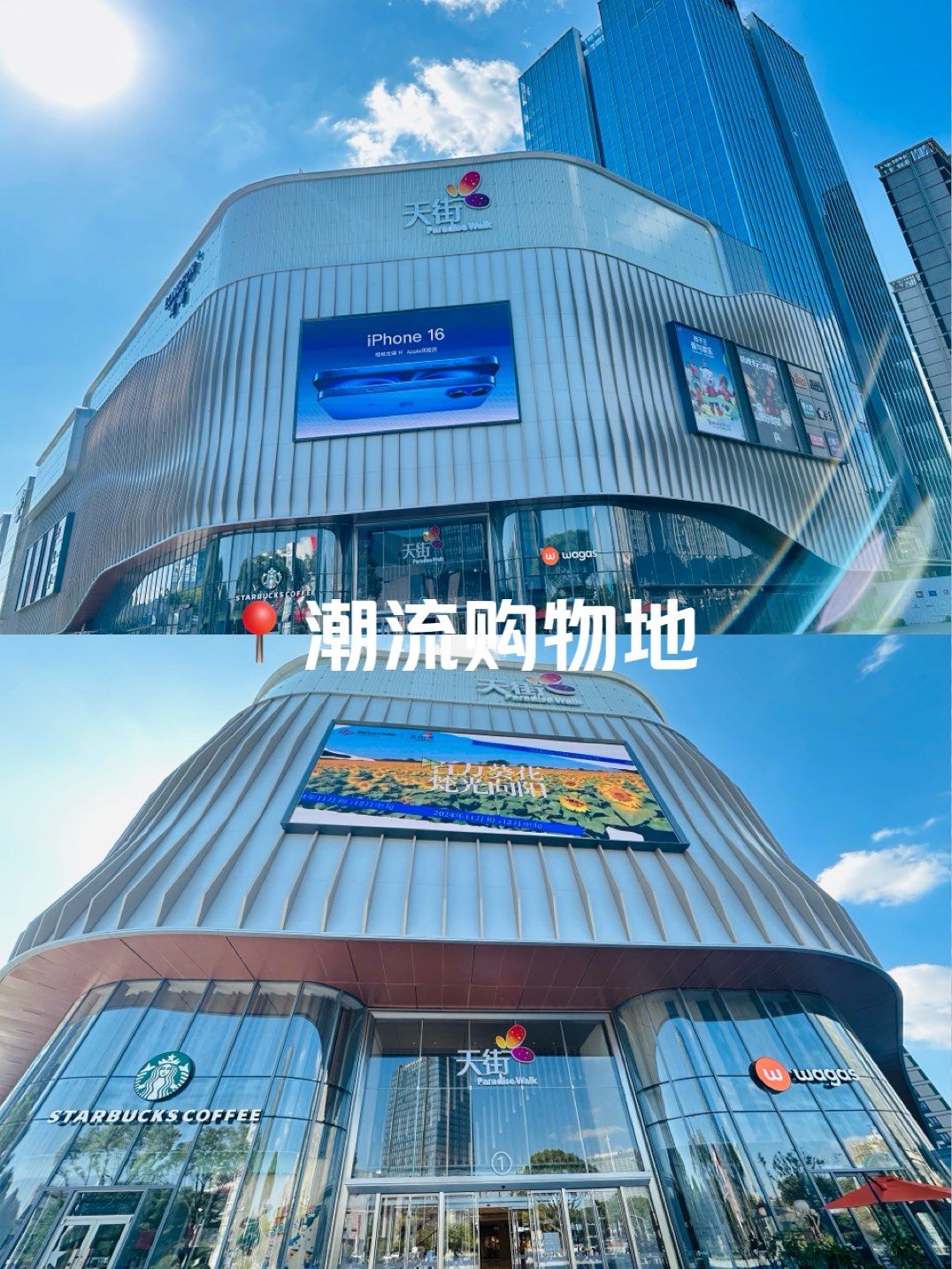 龙湖集团完成“21龙湖02”债券本息兑付