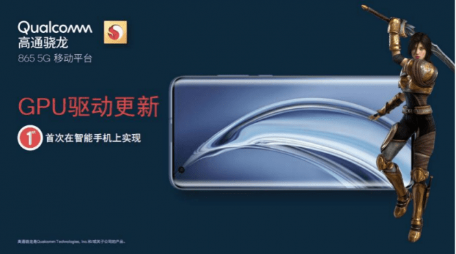 骁龙X2 Plus平台发布 赋能专业人士和新锐创作者