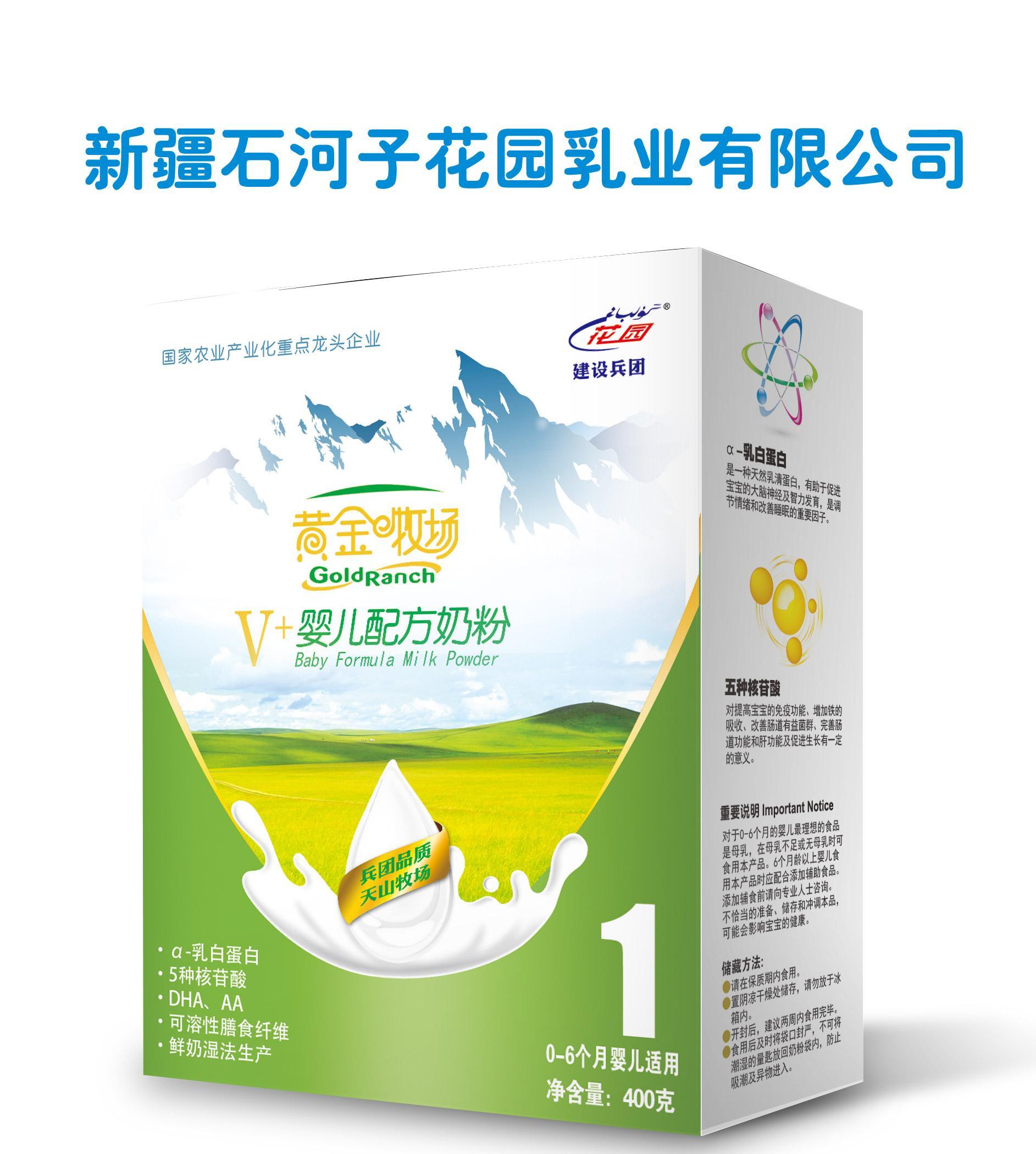 西部牧业(300106.SZ)：12月自产生鲜乳2828.20吨 同比下降3.58%