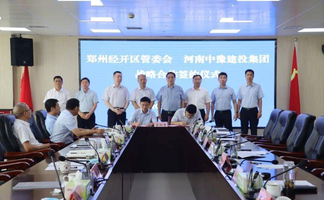 中豫产投集团拟申报20亿元债务融资工具，选聘主承销商