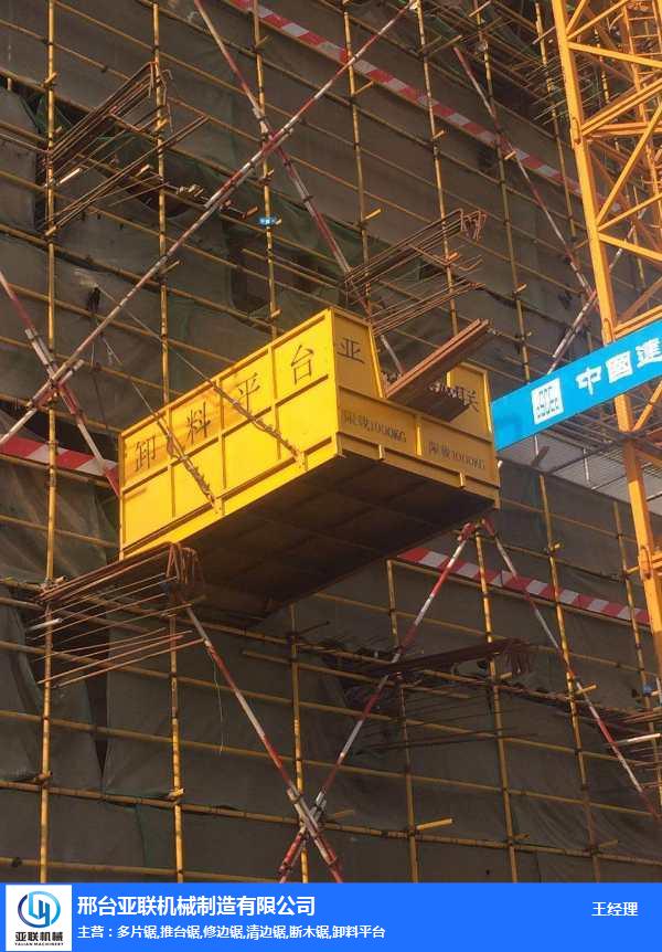 亚联机械：公司目前一切经营正常