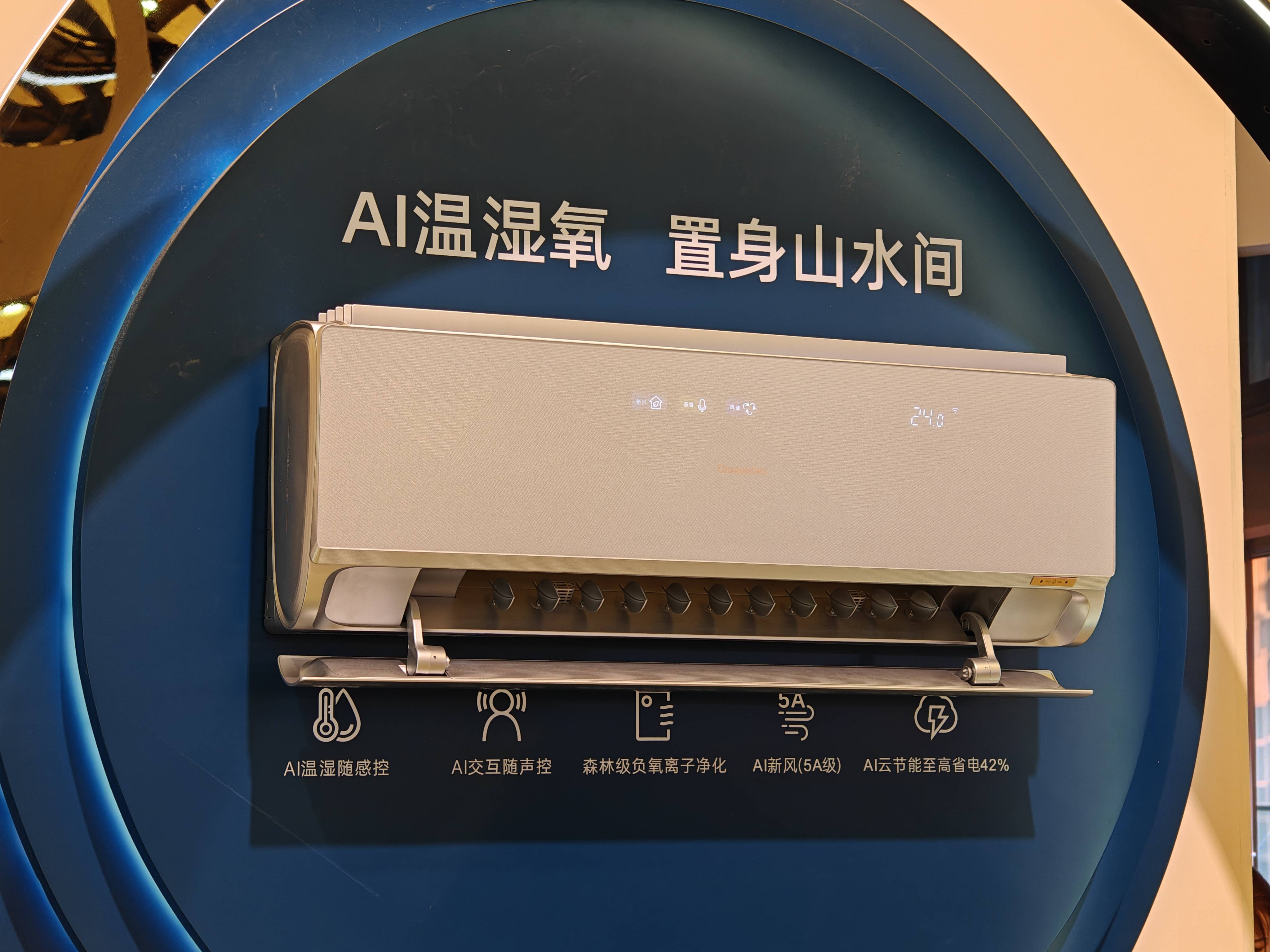 “25格力02”将于1月12日付息